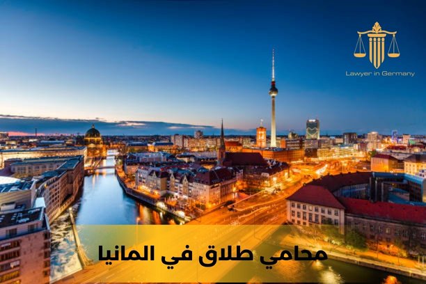 ما هي اتفاقية دبلن؟ ما هي اتفاقية دبلن؟